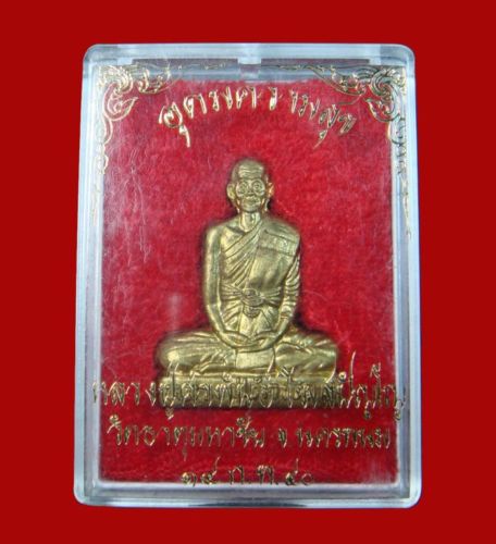 @รูปเหมือมปั๊ม (เข่ากว้าง) อุดมความสุข หลวงปู่คำพันธ์ โฆษะปัญโญ วัดธาตุมหาชัย นครพนม@