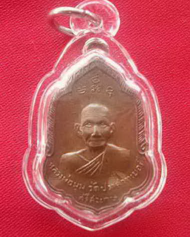 เสมาใหญ่ หลวงพ่อมุม วัดปราสาทเยอร์ ปี09