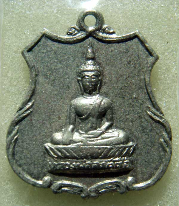 เหรียญหลวงพ่อองค์ตื้อ วัดศรีชมภูองค์ตื้อ ท่าบ่อ หนองคาย   เหรียญที่ 1