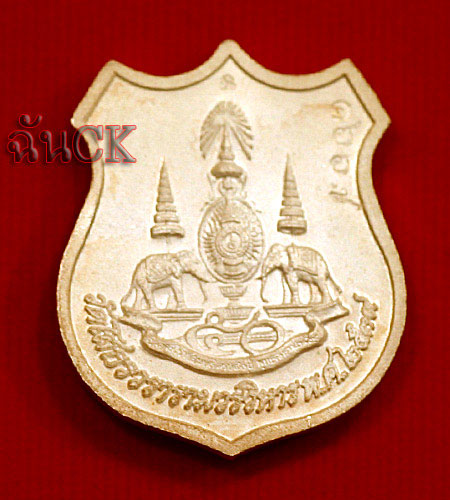 เหรียญหลวงพ่อโสธร เนื้อเงินลงยาสีเขียว ปี39