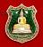 เหรียญหลวงพ่อโสธร เนื้อเงินลงยาสีเขียว  ปี39