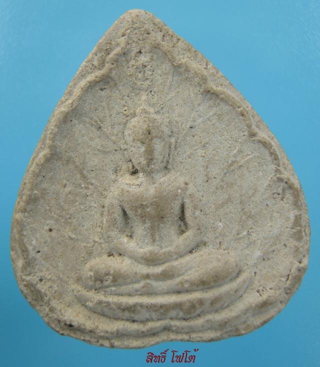 พระประจำวันเกิดหลวงปู่โต๊ะ เนื้อผงเกสร ปี 2520 