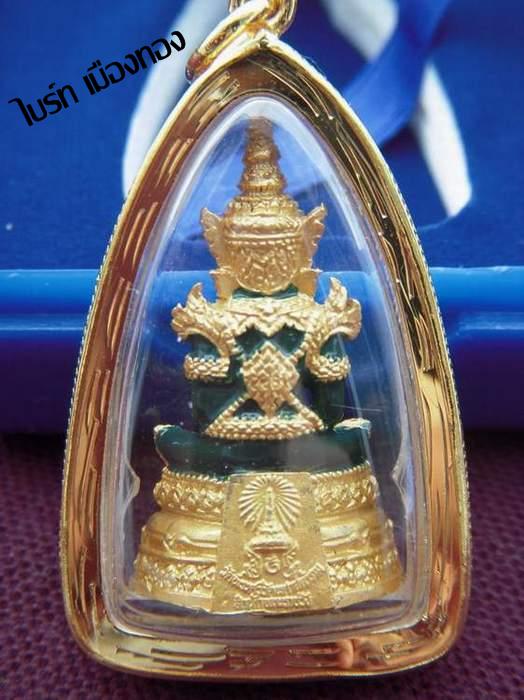 พระแก้วมรกต สำนักพระราชวัง วัดพระแก้ว