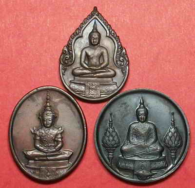 เหรียญพระแก้ว ครบ3ฤดู