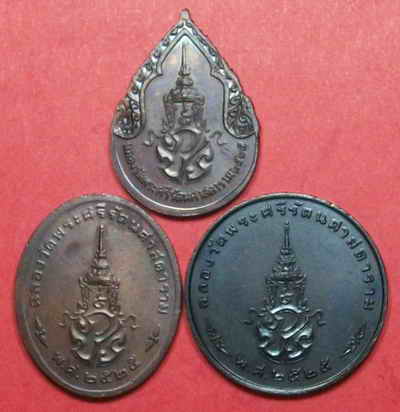 เหรียญพระแก้ว ครบ3ฤดู