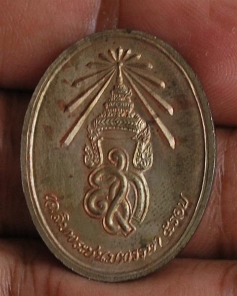 เหรียญหลวงปู่แจ้ง วัดโนนสูง จ.นครราชสีมา หลัง สก.เนื้อนวะ มีโค๊ดด้านหน้าเหรียญ กล่องเดิม