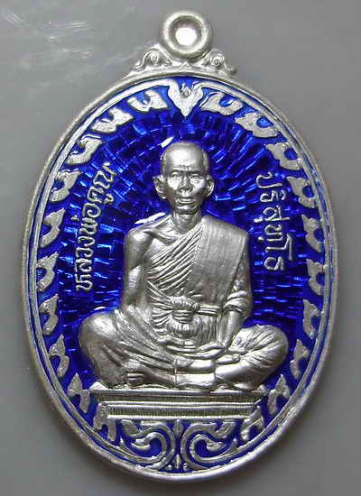 เหรียญนิรันตรายหลวงพ่อคูณ.....สวย ๆ
