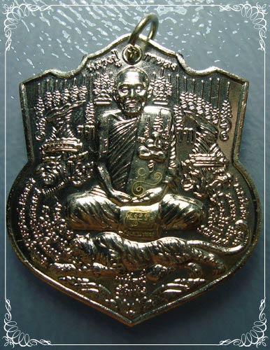 เหรียญหลวงปู่กาหลง พยัคฆ์ 5 พลัง เนื้ออัลปาก้า
