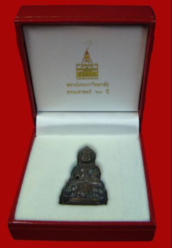   @------(พระดี พิธีใหญ่) พระกริ่ง ภปร. 60 ปี ธรรมศาสตร์ ------@ 