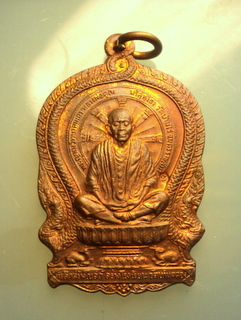 เหรียญนั่งพานหลวงพ่อคูณ เนื้อทองแดง ออกวัดบ้านคลอง ปี2537