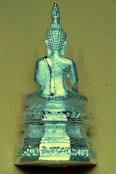 หลวงพ่อพระใส เนื้อเงินพ่นทราย จ.หนองคาย ปี 2544