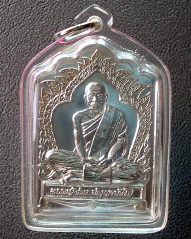 รุ่น30 เนื้อเงิน(1ใน45) หลวงปู่ผ่าน ปฺญญาปทีโป อากาศอำนวย สกลนคร