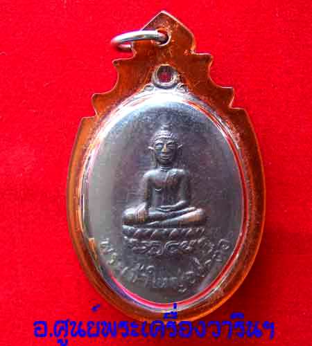 พระเจ้าใหญ่องค์ตี้อ รุ่นแรก