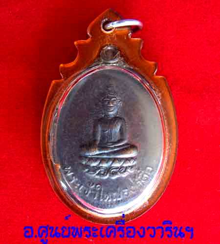 พระเจ้าใหญ่องค์ตี้อ รุ่นแรก