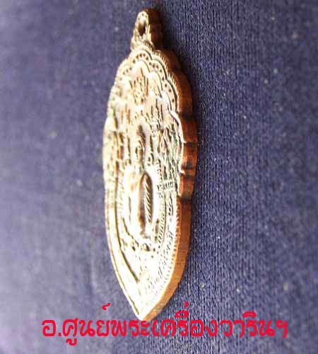 เหรียญหลวงพ่อนก ### วัดใจ### 70 บาท