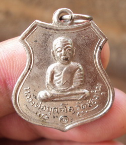 หลวงพ่อบุคคโล   วัดช่องกุ่ม