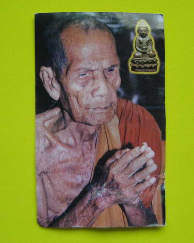 หนุมานชมภูนุช หลวงปู่หมุน ฐิตสิโล