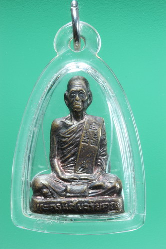 รูปเหมือนปั๊ม หลวงพ่อโอด วัดจัดเสน ทองแดง