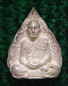 รูปเหมือนไบโพธิ์รุ่นแรกหลวงปู่บุญหนา ธรรมธินโน เนื้อเงิน ปี๔๒ วัดป่าโสตถิผล สกลนครสวยเดิมกล่องเดิม