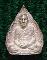 รูปเหมือนไบโพธิ์รุ่นแรกหลวงปู่บุญหนา ธรรมธินโน เนื้อเงิน ปี๔๒ วัดป่าโสตถิผล สกลนครสวยเดิมกล่องเดิม