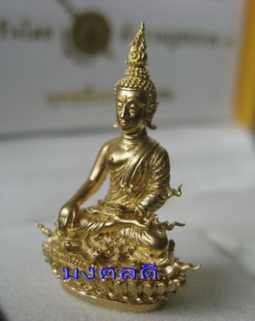 พระกริ่งพุทธประทานยศบารมี เลขสวย 313 เนื้อทองคำ พิมพ์เล็ก ผลงานโดย อ.เฉลิมชัย มาพร้อมลายเซนต์