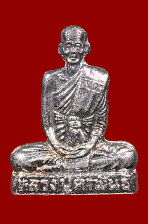 หลวงปู่คำพัน:รูปเหมือนปั้มอุดมความสุข(เนื้อเงิน)