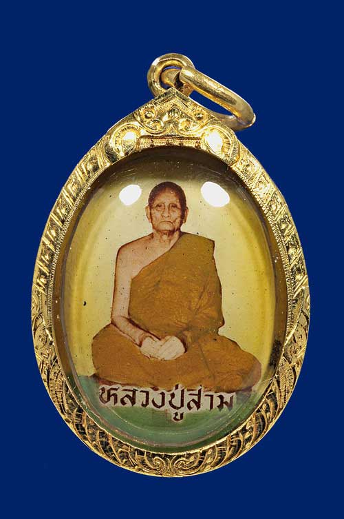 ลอคเกตหลวงปู่สาม อายุ91ปี