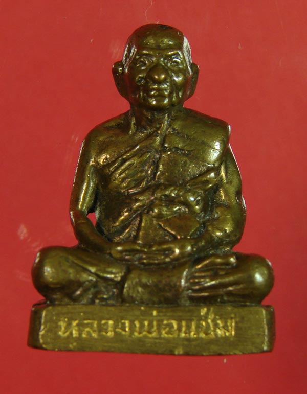 ( 3 ) รูปหล่อ..พิมพ์นิยม..หลวงพ่อแช่ม วัดดอนยายหอม