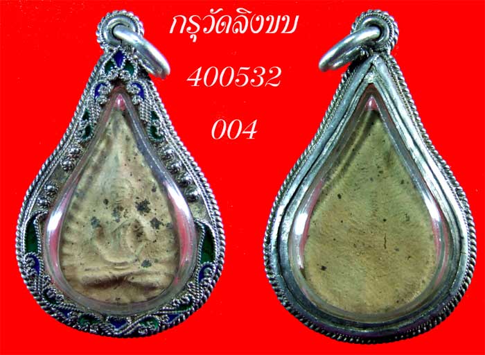 กลีบบัว วัดลิงขบ สวยมาก โชว์ครับ