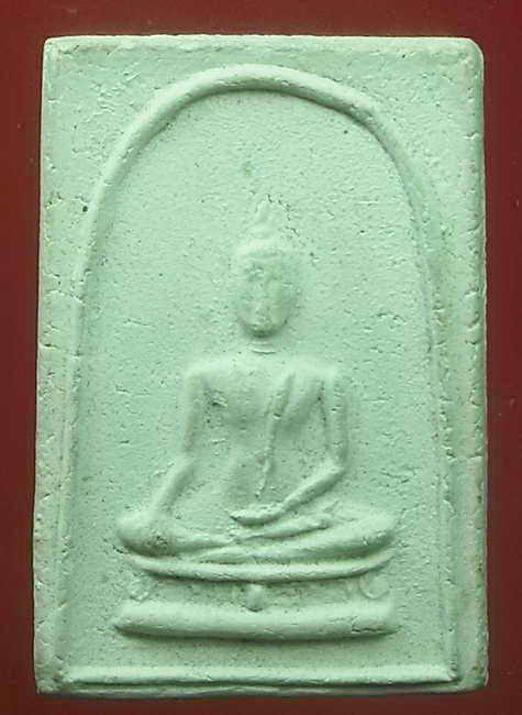 สมเด็จหลังกอไผ่ หลวงพ่อเอียด วัดไผ่ล้อม จ.พระนครศรีอยุธยา ปี 2513