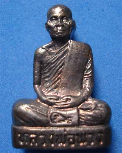หลวงตาพวง รุ่นแรก เนื้อเงิน วัดศรีธรรมาราม อ.เมือง จ.ยโสธร