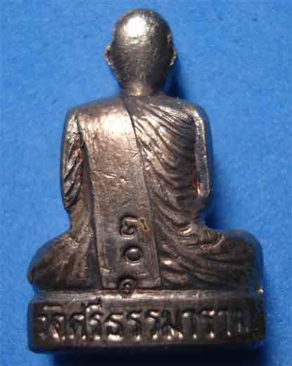 หลวงตาพวง รุ่นแรก เนื้อเงิน วัดศรีธรรมาราม อ.เมือง จ.ยโสธร
