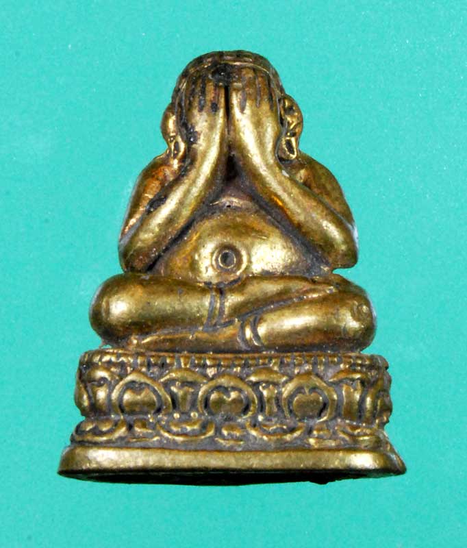 พระปิดตา ปภาโส (ทองบุญล้น) หลวงปู่สาย กส.3