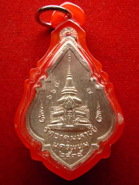 เหรียญเงินลงยารุ่นแรก หลวงปู่คำพันธ์ วัดธาตุมหาชัย ปี๒๕๓๕ เลข ๖๖๗ สีน้ำเงิน สวยสุดๆพร้อมเลี่ยม