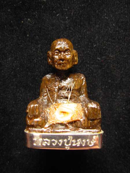 หลวงปู่หงษ์ ไม้สะพานร้อยปี ฐานครอบเงิน ตอกโค้ดหมายเลข ๖๕ สร้างน้อยมาก