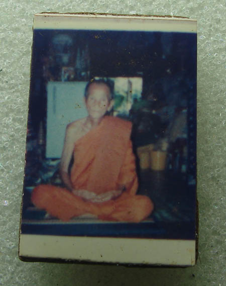 พิมพ์นี้หายาก พระสมเด็จเนื้อว่าน หลังติดรูปถ่ายหลวงปู่ ปี ๓๖-๓๗ หลวงปู่ญาท่านสวน ฉนฺทโร จ.อุบล