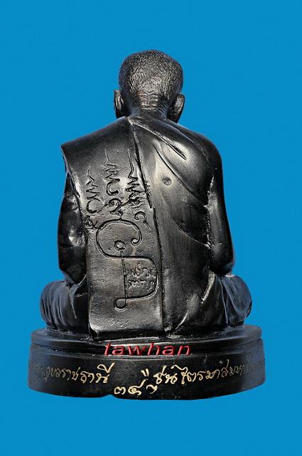 พระบูชาหลวงปู่คำบุ ขนาดหน้าตัก3นิ้ว ปี51