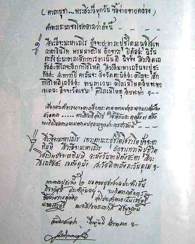 My Image 22