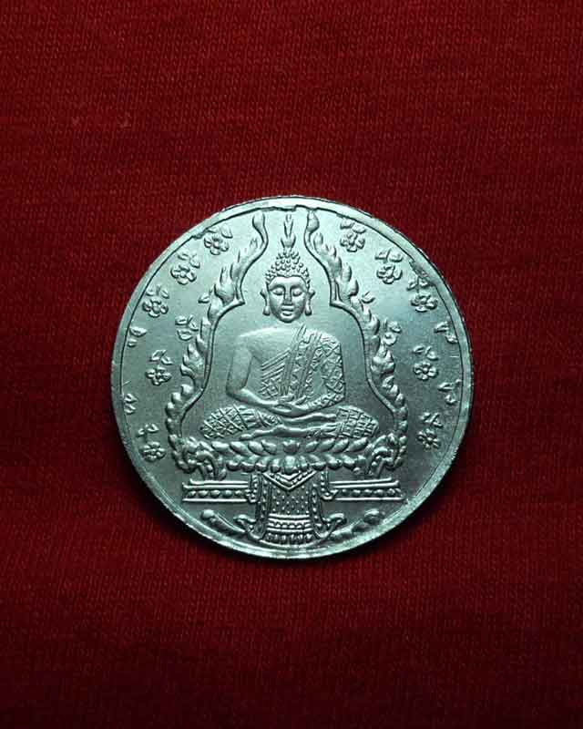 เหรียญพระแก้วมรกต 2475 เนื้ออัลปาก้า บล็อกฮั่งเตียงเซ้ง สภาพสวย