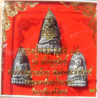 พระชุดหลวงปู่ทวด วัดบวรนิเวศ ญสส.85