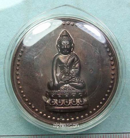 กล่องเดิม***เหรียญพระกริ่งเมตตา เนื้อนวโลหะ ลป.ทิม วัดพระขาว อยุธยา พศ.2540***