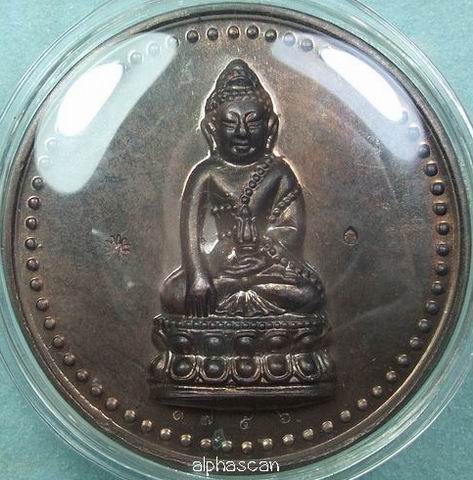 กล่องเดิม***เหรียญพระกริ่งเมตตา เนื้อนวโลหะ ลป.ทิม วัดพระขาว อยุธยา พศ.2540***