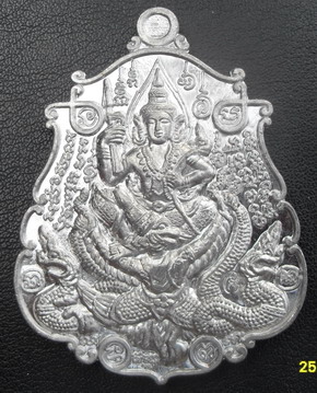 เหรียญนารายณ์ทรงครุฑ หลวงปู่นอง วัดวังสีทอง