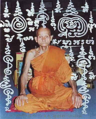 เหรียญหลวงพ่อสง่า วัดหนองม่วง ปี 2530 มีจารครบรุ่นประสบการณ์ สวยผิวปรอทครับ