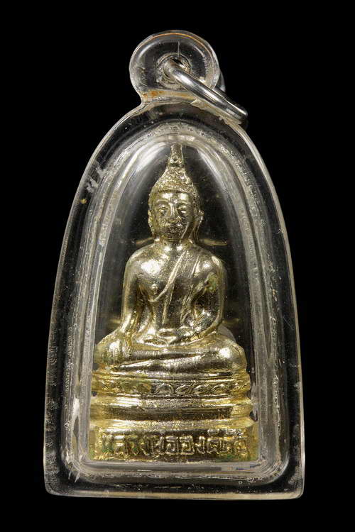 6  พระกริ่งหลวงพ่ิอองค์ตื้อ  รุ่น 3 ปี 17   ต. น้ำโมง  อ. ท่าบ่อ จ. หนองคาย  