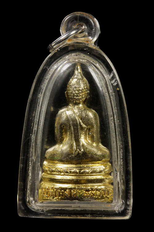 6  พระกริ่งหลวงพ่ิอองค์ตื้อ  รุ่น 3 ปี 17   ต. น้ำโมง  อ. ท่าบ่อ จ. หนองคาย  