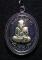 เหรียญทองแดง หน้าอาปาก้า รุ่น กิตติคุโณ วัดใจ หมายเลข 12579