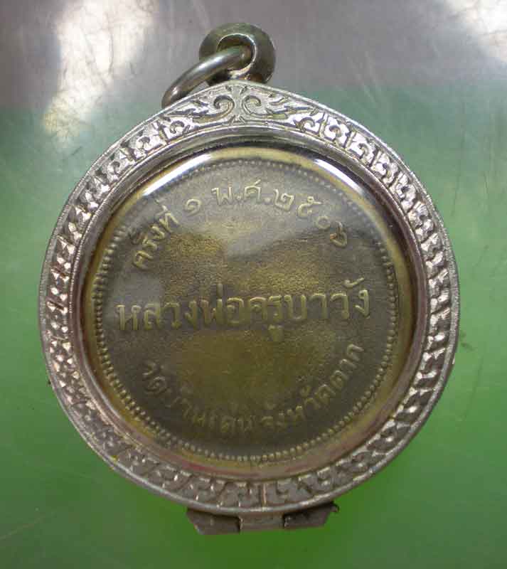 เหรียญหลวงพ่อครูบาวัง รุ่นแรก ปี06 พร้อมตลับเงินลงยา ครับ