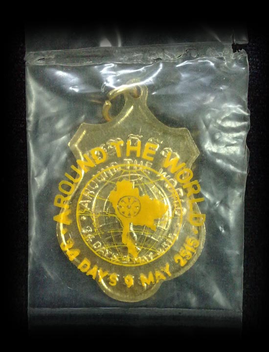 เหรียญรอบโลก สมเด็จป๋า วัดพระเชตุพน ปี 2515