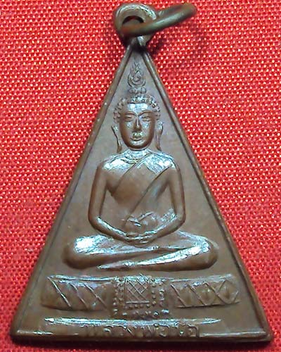 เหรียญรุ่นแรกหลวงพ่อโต วัดขุนจันทร์ ตลาดพูล สภาพสวยเดิมๆจากวัด รับรองความแท้